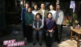 平凡岁月 电视剧全集,岁月如歌，人生如戏