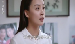 平凡岁月 电视剧全集,岁月如歌，人生如戏